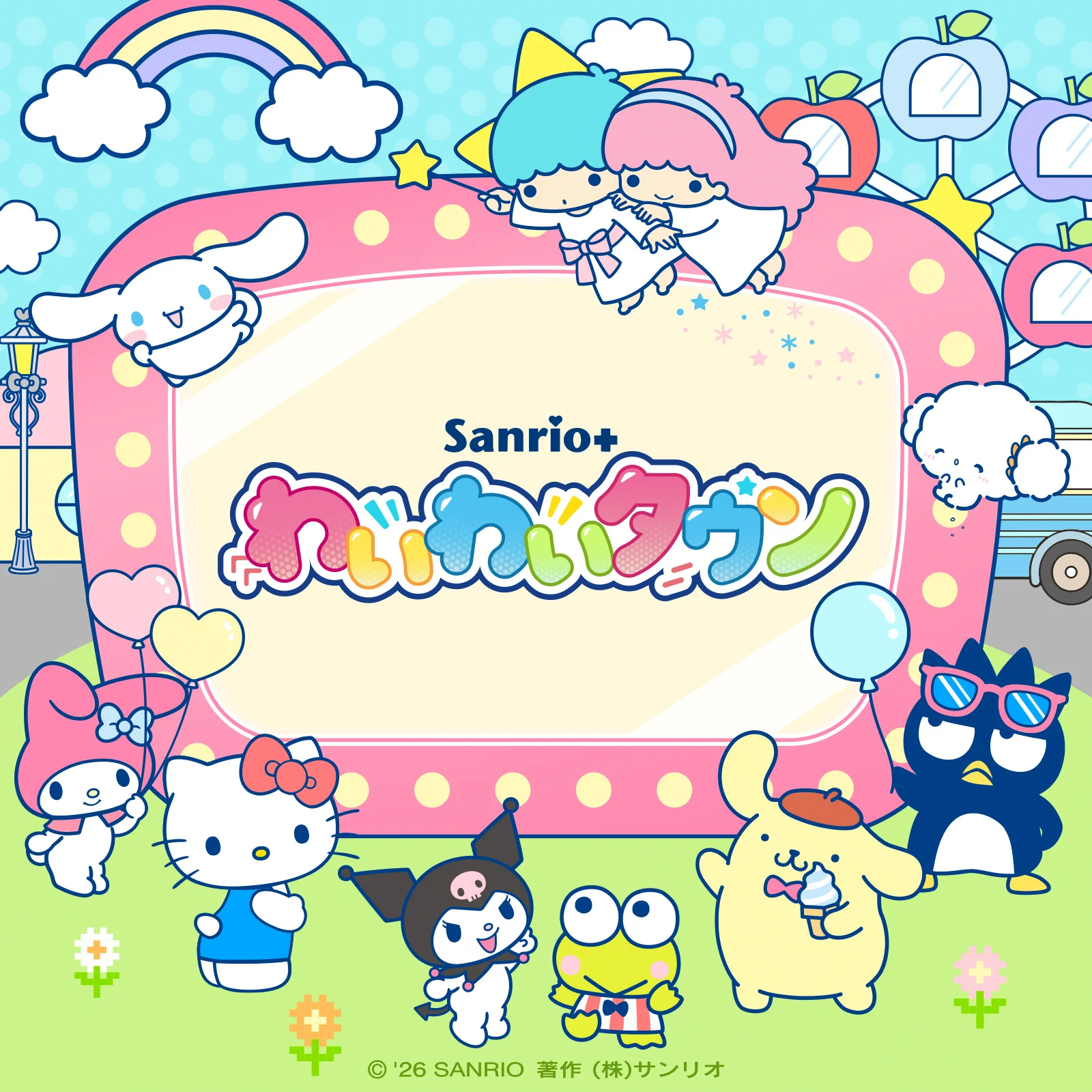 サンリオ【公式】 (@sanrio_news) / X