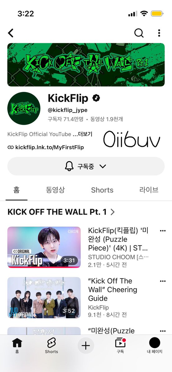0ii6uv's tweet photo. #KickFlip #킥플립 #KICKOFFTHEWORD_Pt1 #KickOfTheWall https://t.co/99nZC6mqg5