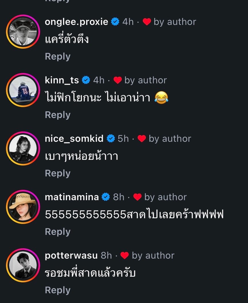 sunsetsareproof's tweet photo. คนรอแซวตั้งแต่ต้นซอยยันท้ายซอยอะ คนของสังคมมากกก55555555 มาร์คคริสจริงๆ

#MARCKRIS https://t.co/lKeKJbUXy0
