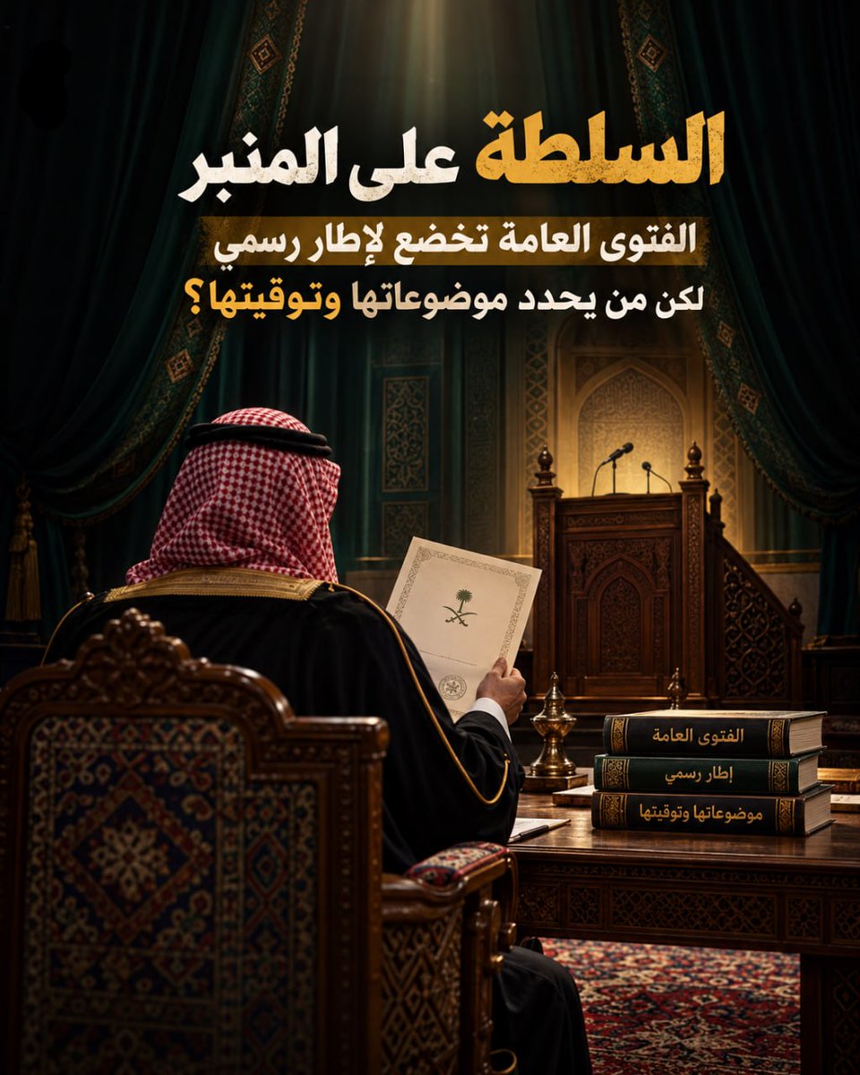abd88almtfs's tweet photo. كيف نقبل ان فيه تحريض قوي في جبهات وسكوت تام عن فلسطين
#مزاد_فرص_الخام_للمستثمرين1 #السعوديه_الامارات https://t.co/eJotLkRRbE