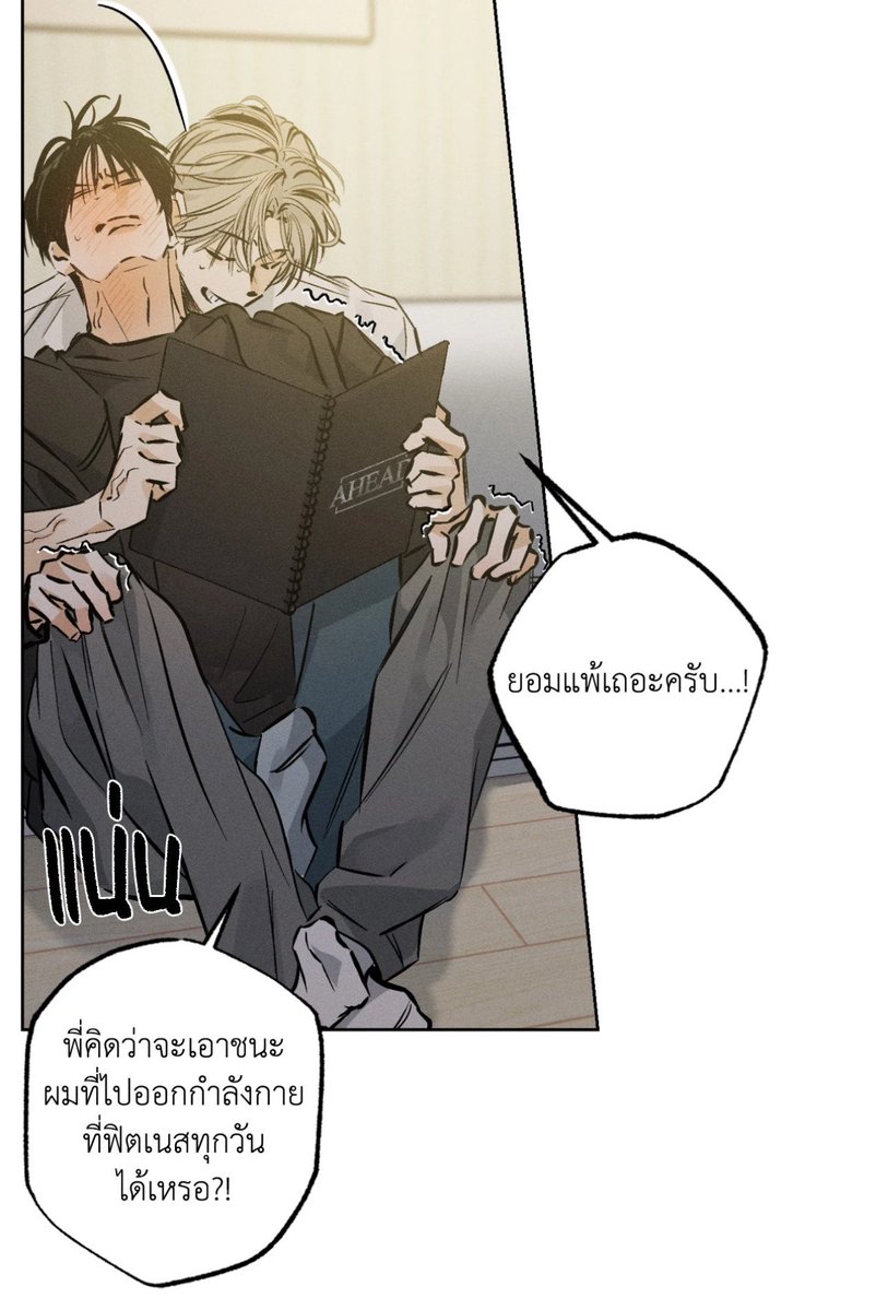 memew777's tweet photo. เอ็นดูพี่จินอูมากเลยอะ ฮีฮึ้บบบมากแล้วแต่สู้แรงไอม๋าไม่ไหวอยู่ดี https://t.co/5BdLAsH65S