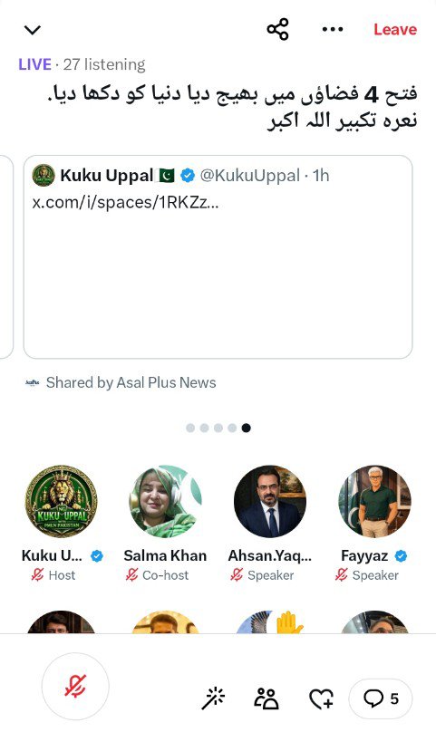 pro_pak_1947's tweet photo. چھوڑ منشیات فروشوں کے لانگ مارچ کو۔ او انجوائے کریں پاور اینڈ پاکستان کی کامیابی کو ۔ 
ایسی سپیسز میں بیٹھا کریں جہاں سچائی اور پاکستان کی ترقی باتیں ھوتی ھیں ⬇️
https://t.co/wyH6dbheJo
@AlamgirZeb132 
@Virk_8731 
@FarhanKVirk 
@pmln_org 
@pmlndefene 
@pmlndigitalpk https://t.co/AKVnHV7Atv