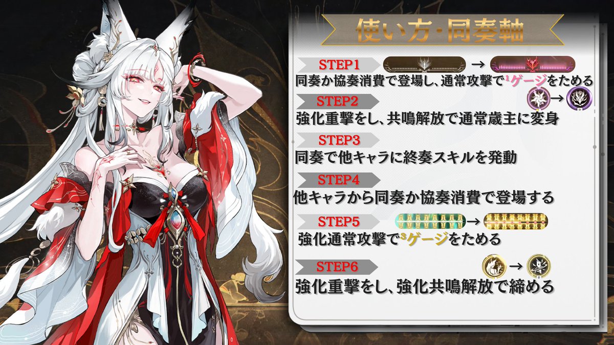 wuwazanio's tweet photo. 心･電磁&amp;同奏軸 使い方まとめ

解説: https://t.co/FIS45nEjtO
#鳴潮 #心 https://t.co/BNg6VbjUNK
