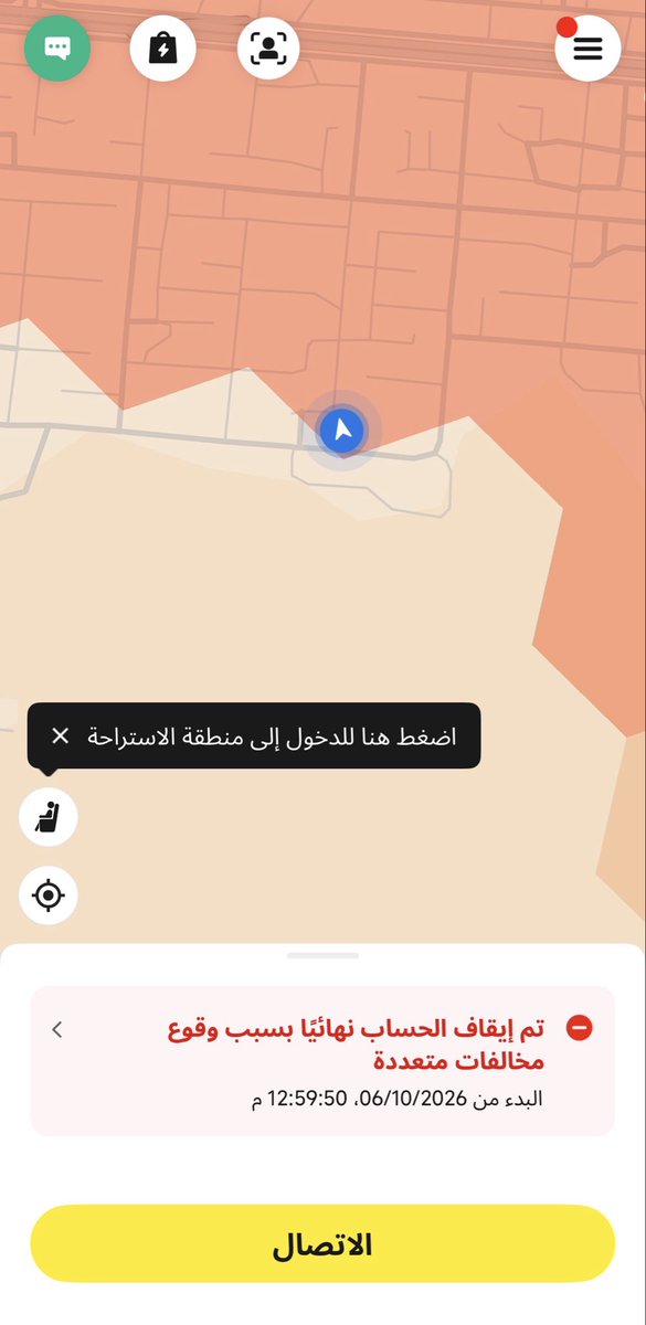irjjh11's tweet photo. لي فوق 4 شهور تقريباً ما شغلت السيارة ولا وصلت طلب لبعض الظروف حصلت لي لكن تفاجأت قبل قليل جاتني رسالة الإيقاف ، على ايش ؟! لا اعلم لكن كل اللي علي أقوله وداعاً يا اسوأ تطبيق توصيل على الإطلاق يا عدو المناديب @Keetaglobal_ksa https://t.co/NpU1SBfrOI
