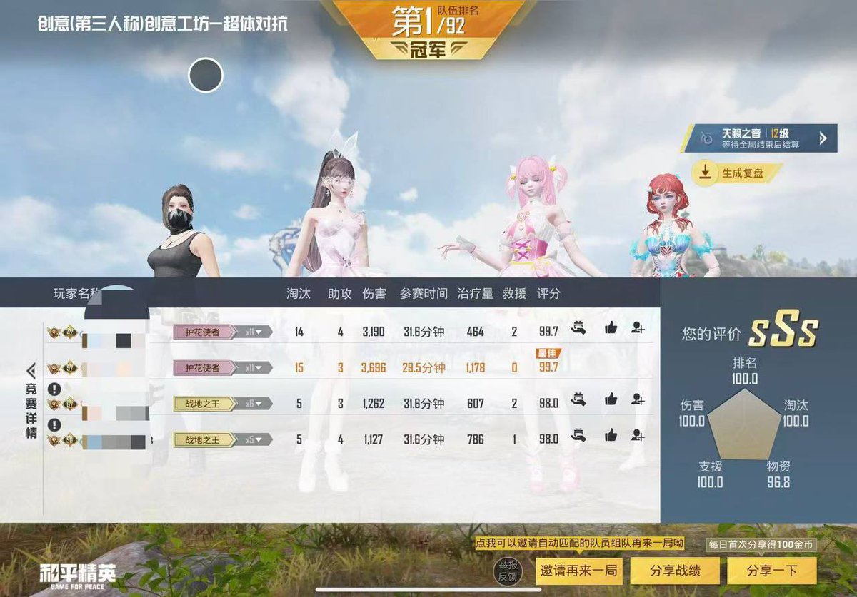 Devparihar890's tweet photo. 苹果IOS和平【心悦漏打】免越狱-巨魔-适当演戏稳定连打 
#和平精英 
#游戏科技辅助外挂 https://t.co/LCPgDCi6Q7