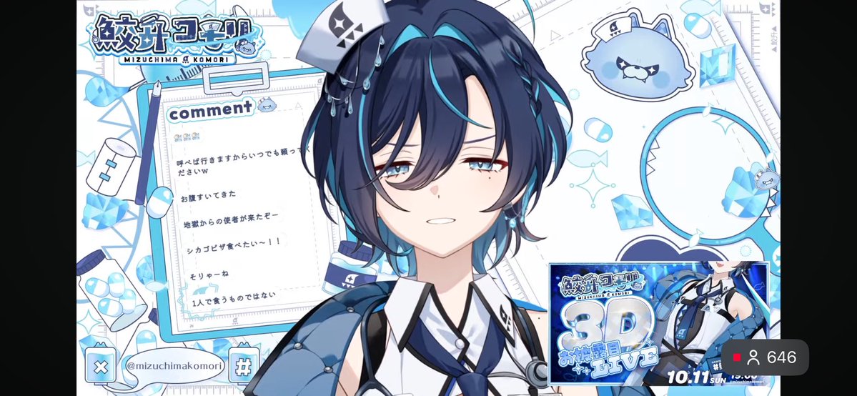 tsq2xm's tweet photo. #みずちま診察中 
先生のこの顔好き https://t.co/jzl6CBd1NI