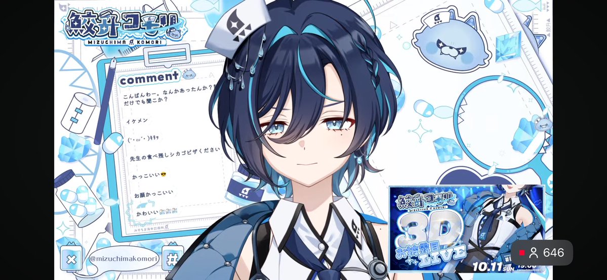 tsq2xm's tweet photo. #みずちま診察中 
先生のこの顔好き https://t.co/jzl6CBd1NI