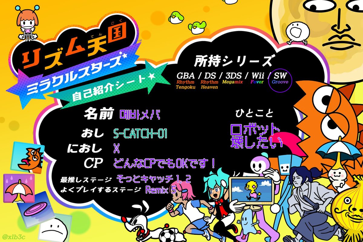 mechabare_joa's tweet photo. #리듬천국_트친소 #리듬세상_트친소 #リズム天国好きと繋がりたい #リズ天好きと繋がりたい
탐라가 너무 안 돌아가서 돌려봐요!🍮🤖좋아합니다! 01군 외 애들은 평범하게 좋아합니다!
TLが全然動かないので動かしてみます!🍮🤖が最推しです!01くん以外の子たちは普通に好きです!
⬇️続き https://t.co/uTegRL0KkP
