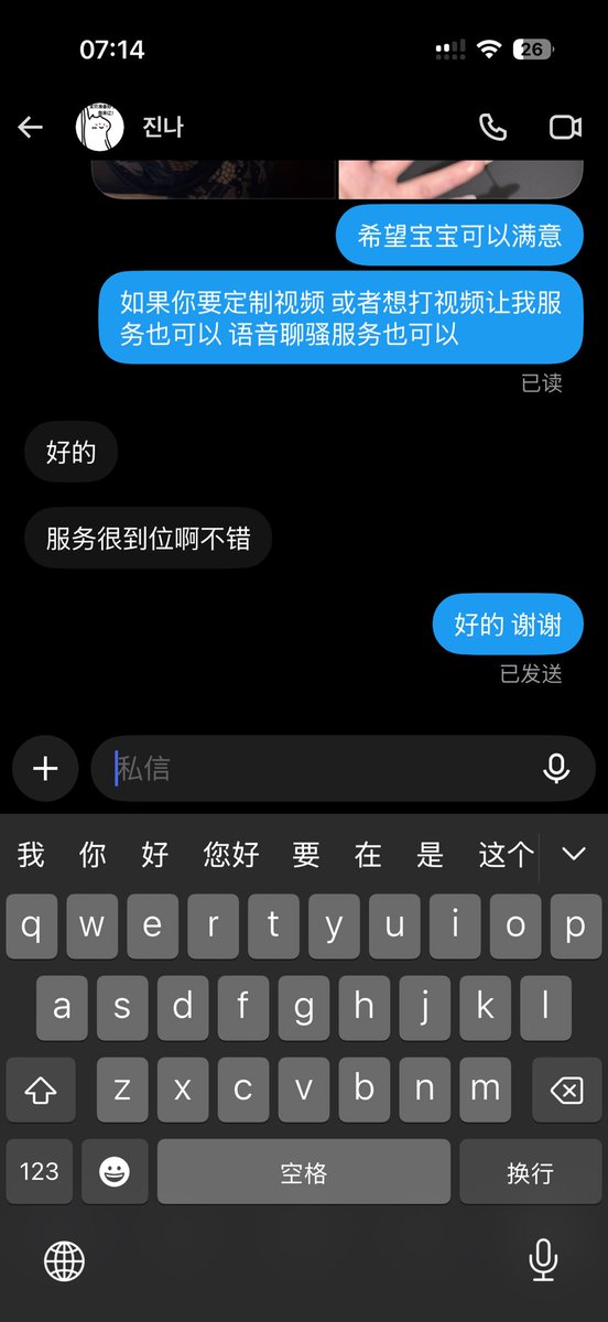 DavidMango52936's tweet photo. 我只能说 希望能让你们满意 https://t.co/pbyCIyQe2a