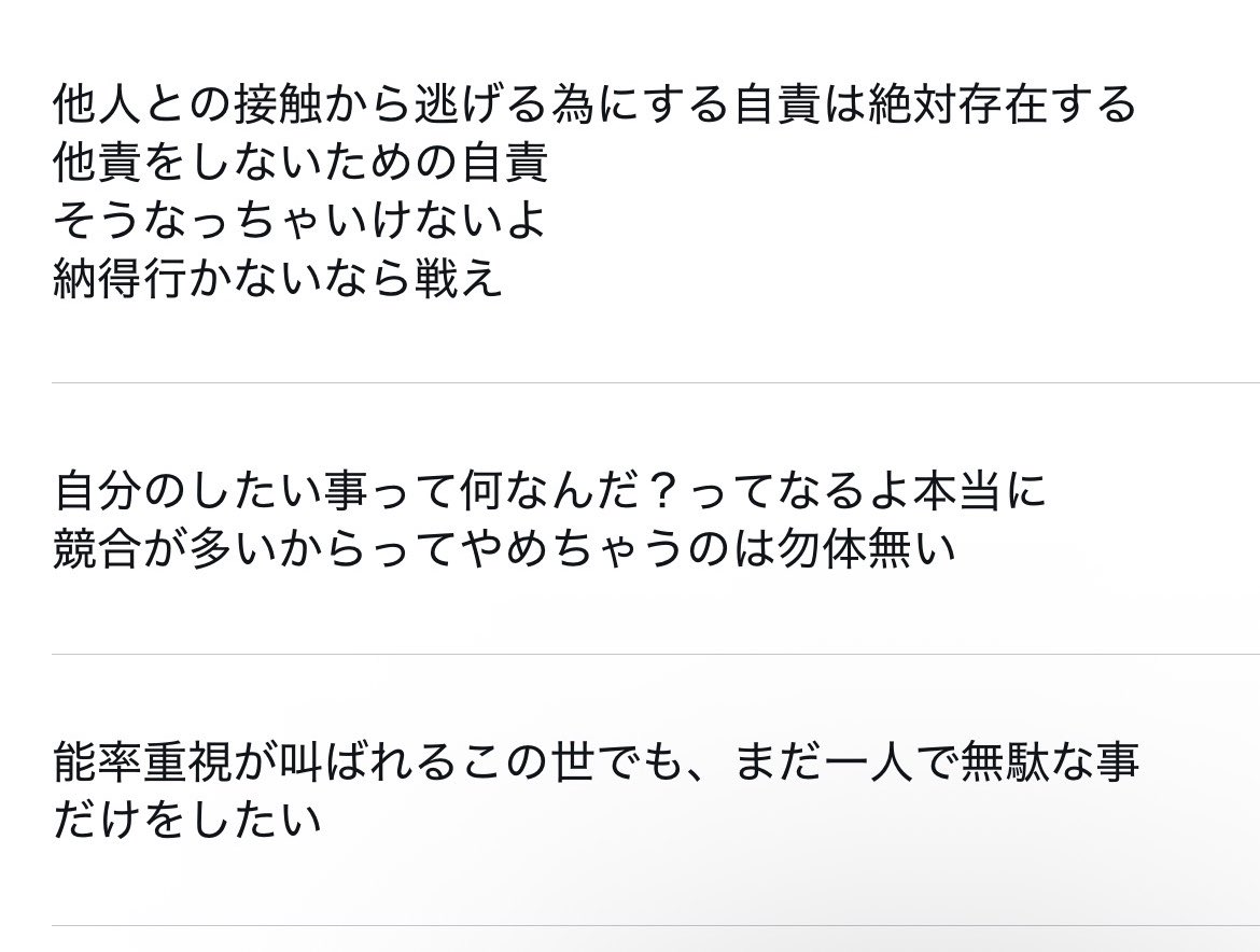 EKODA_'s tweet photo. 下書きの自分アツすぎてエール貰った https://t.co/AeikyEI1Ck
