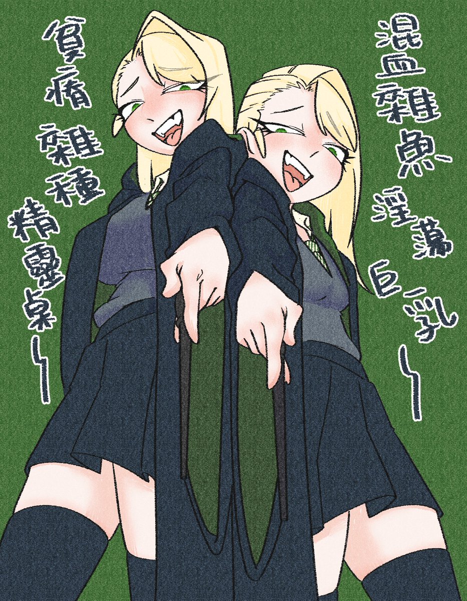 MwooodU's tweet photo. 來場轟轟烈烈的魔杖決鬥吧 https://t.co/A1gkzsGzYb