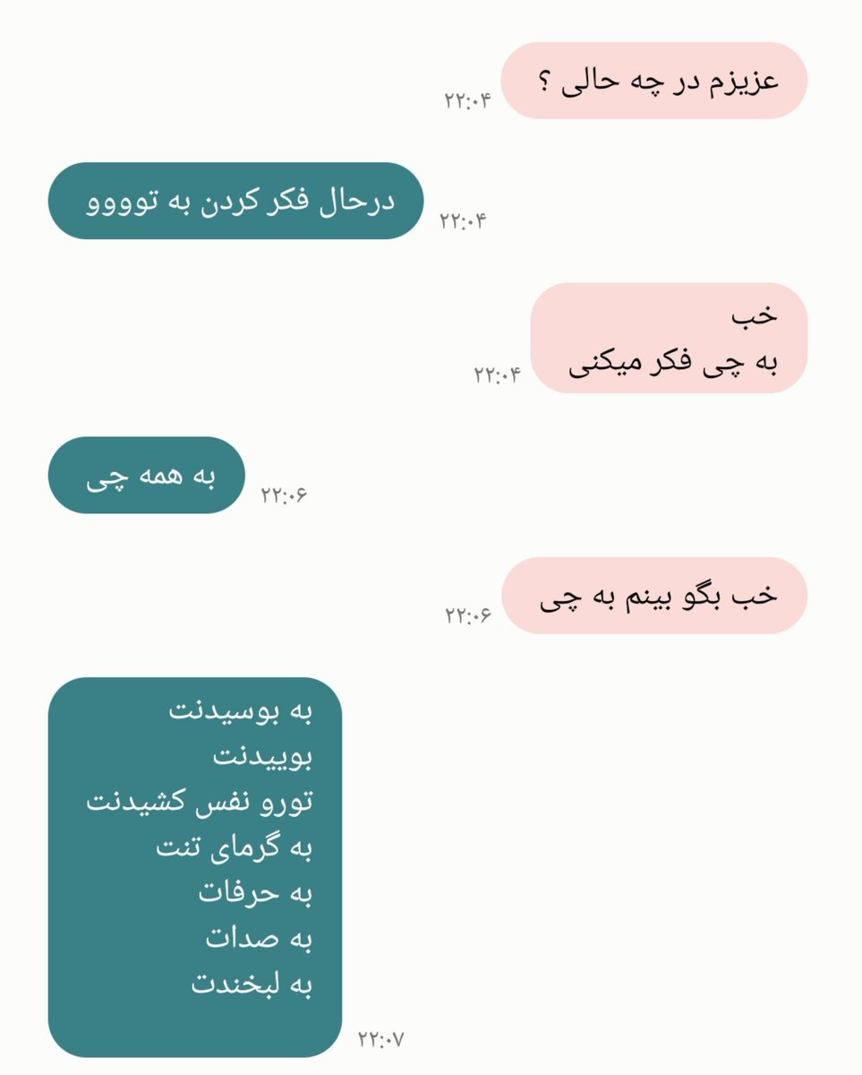 FykDkht's tweet photo. آره به تو فکر میکنم عزیزم https://t.co/0MExSVQXjX