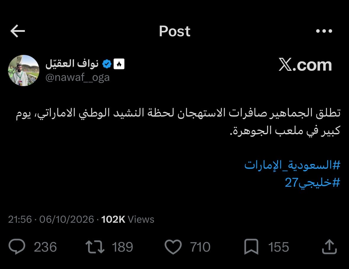 SaeedSaif_'s tweet photo. حذف الاعلامي المنحط

(يوم كبير) نجاسة ومزبلة بكل اختصار 💦 https://t.co/cM4ENgxOeU