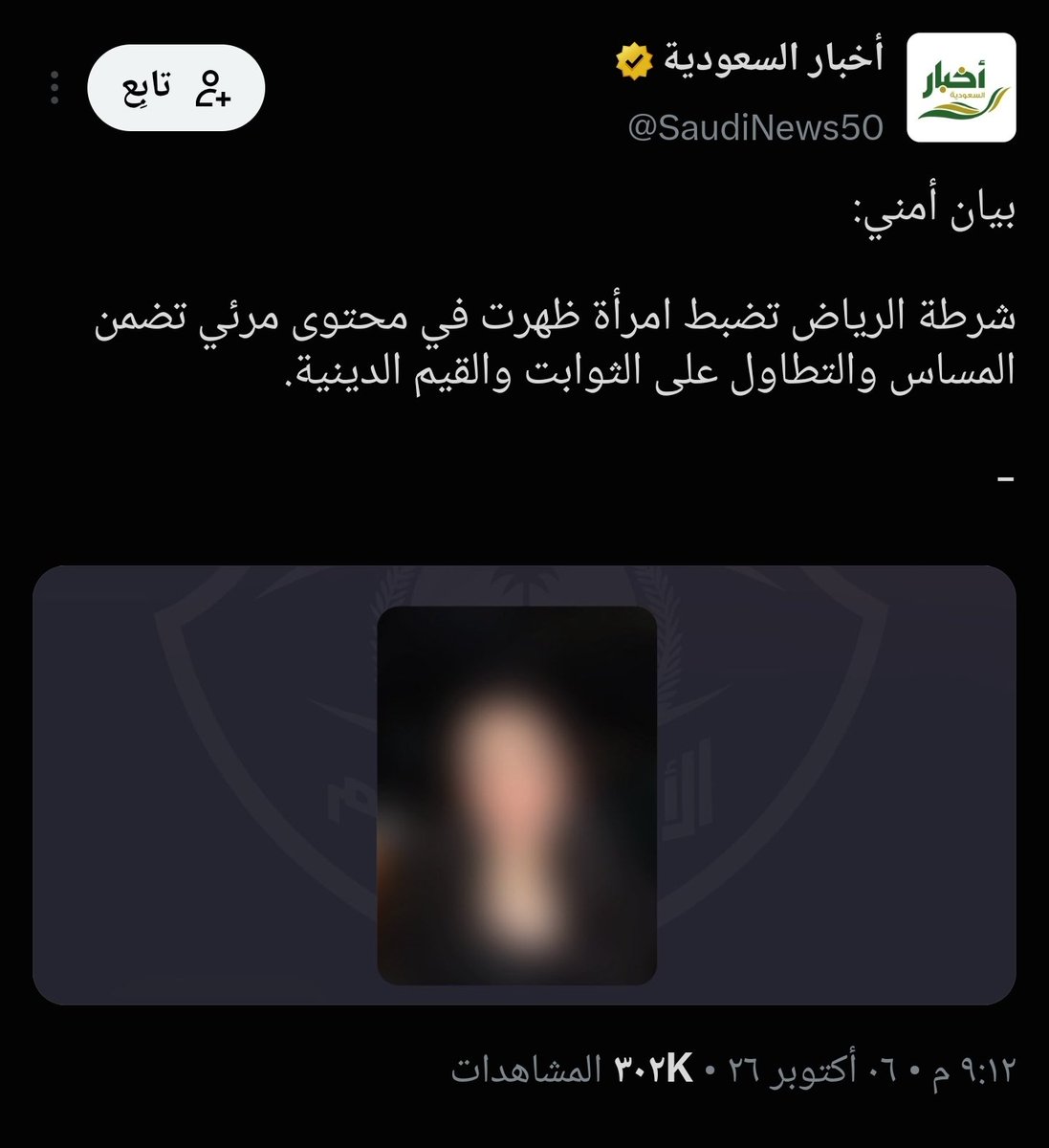 _57a0's tweet photo. @imsrona يا ناس اعشق الدولة https://t.co/ToSfbsI3sy