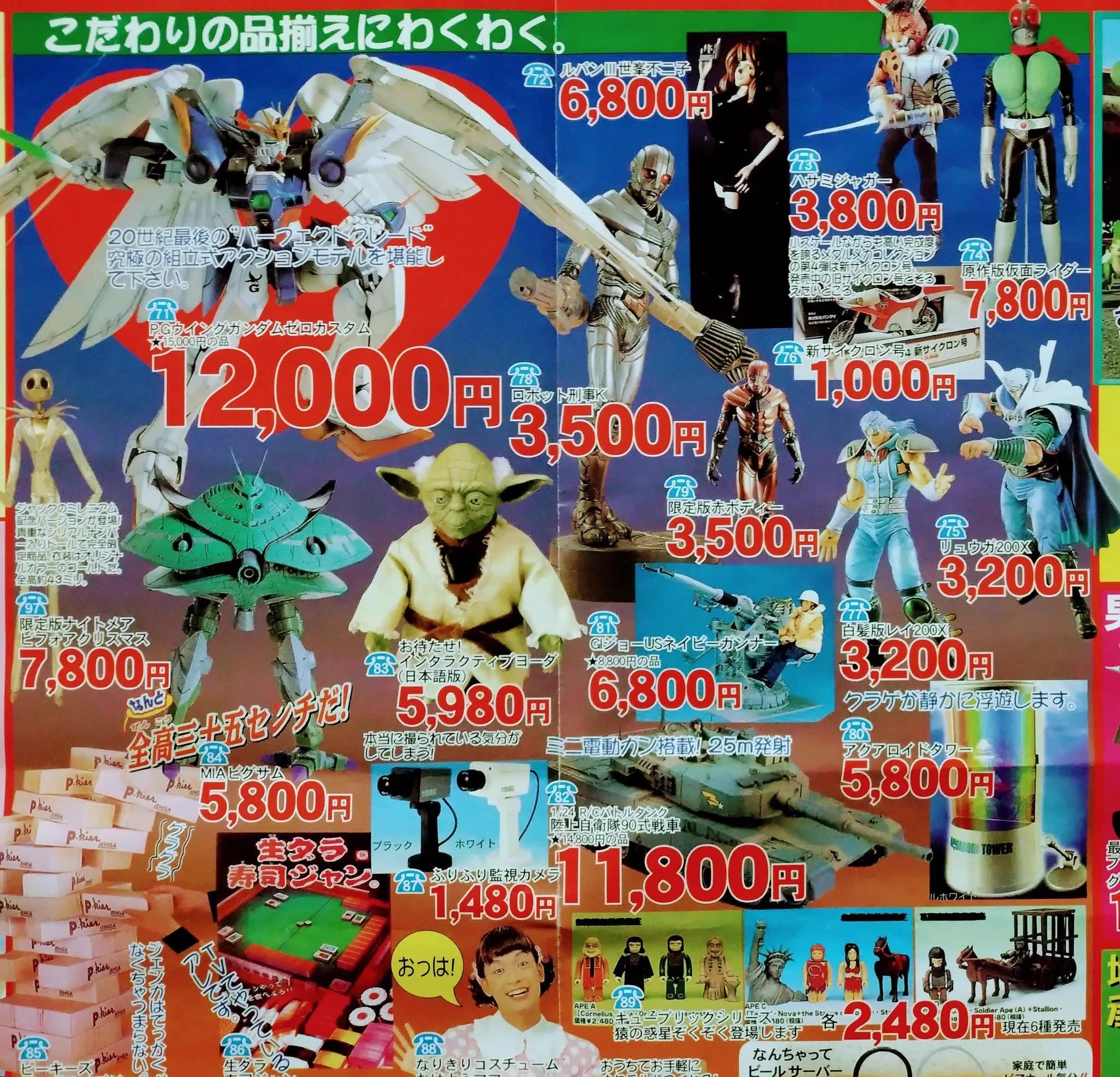 昭和レインボー「昭和特撮大好き！」 on X: 