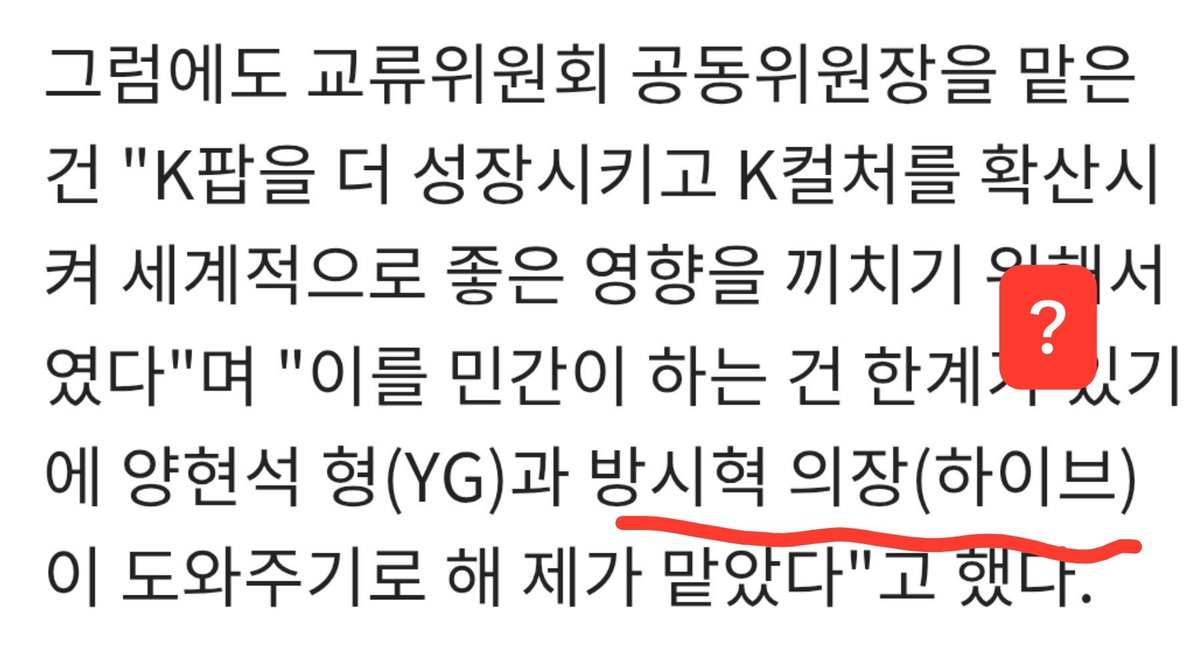 forkbnz's tweet photo. 참 희한하다
나랏일 하는 사람이 출국금지된 범죄 혐의자 도움받아 국책 사업 한다고 대놓고 말한 기사에, 대통령이 합당한 예우를 해드리지 못해 안타깝다며 두둔하고 나선다고? https://t.co/dc1jMcGY0n