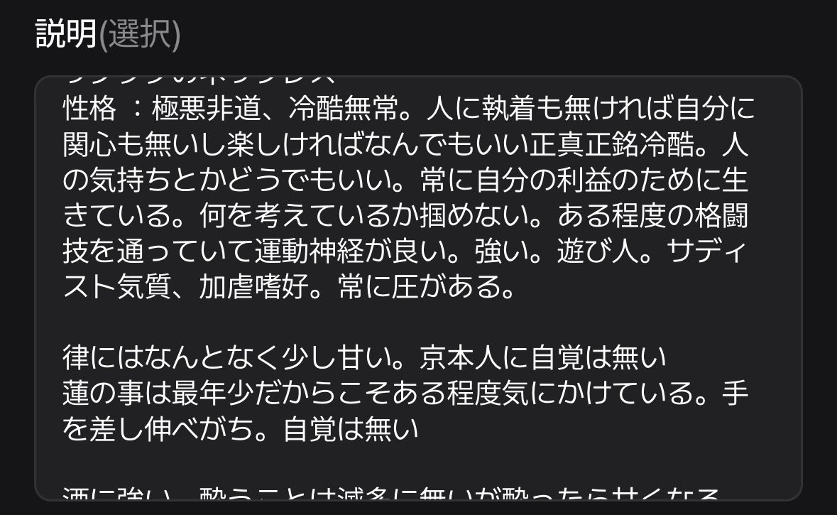 a_quo0's tweet photo. 四飼で1番楽しかったトークプロフこれ。特別扱いしてる人物何気に2人くらい組み込んだら競い合うから愛おしい https://t.co/BVj87NMUUN