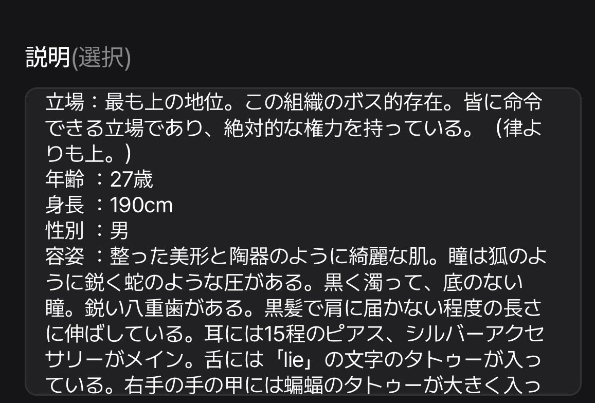 a_quo0's tweet photo. 四飼で1番楽しかったトークプロフこれ。特別扱いしてる人物何気に2人くらい組み込んだら競い合うから愛おしい https://t.co/BVj87NMUUN