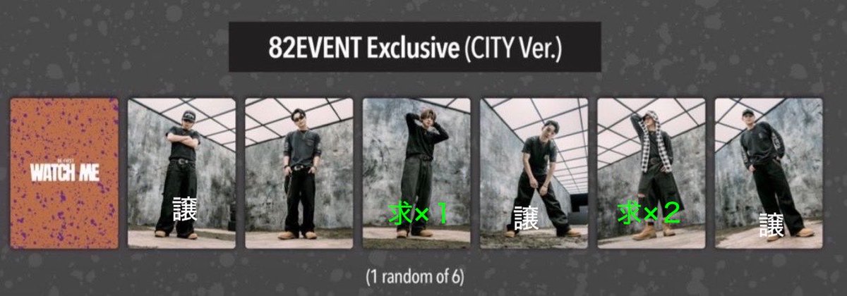 ju41p's tweet photo. BE:FIRST WATCH ME EP トレカ 交換 
82EVENT ランダム

【譲】CITY 🐬、🐉、🦁

【求】CITY  🐧１、🐢２

お心当たりのある方はお気軽にお声掛けください🙇‍♀️

郵送、東京、福岡ドーム交換可。
よろしくお願いいたします🙇‍♀️

#BEFIRST交換 https://t.co/0VAXeUzmxL