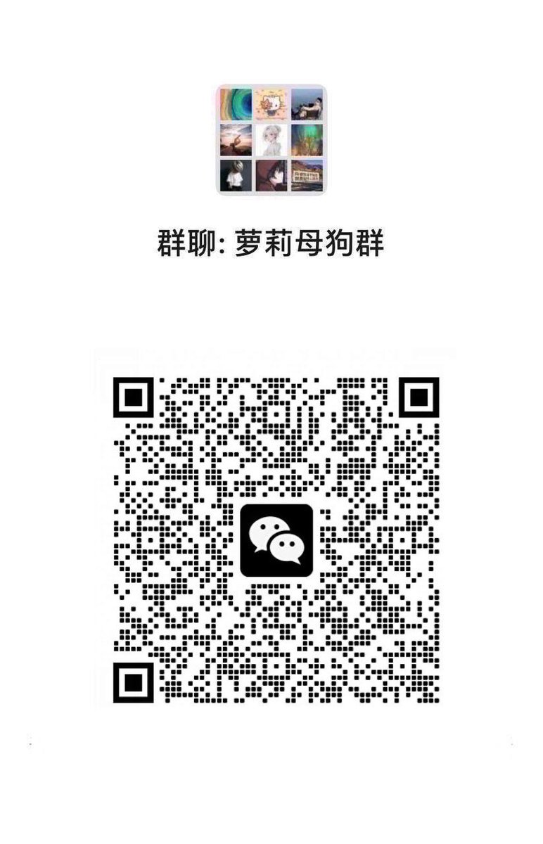 Conception0ved's tweet photo. 所以口男生到底是怎么口…到底是舔冠状沟的那一圈和系带，还是吸马眼啊？你们都是怎么口的…要不要舔蛋蛋呢、、 #文爱 #母狗 #绿帽 #露出 #反差 #自慰 #反差婊 #聊骚 #裸聊 #肉便器 #健身婊 #女大学生 #足交 #乳头 #牛子 #磕炮 #脱衣舞  #美腿 #打胶 #曝光 #阿黑颜 #语音 #女M #处女 #口交oo https://t.co/BOLQTsaCTu