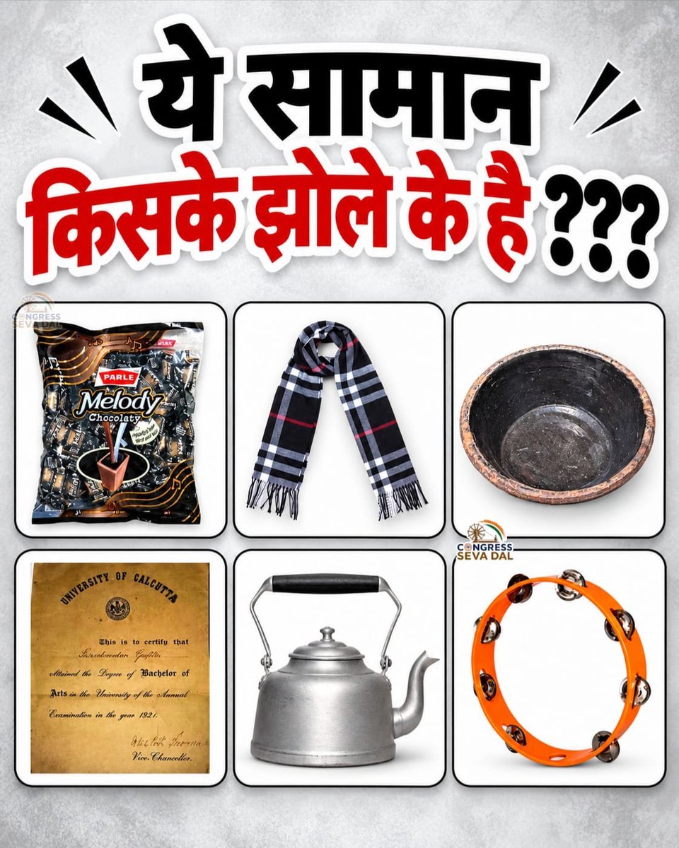 User_Maine's tweet photo. @narendramodi https://t.co/vM81hPNOOP
