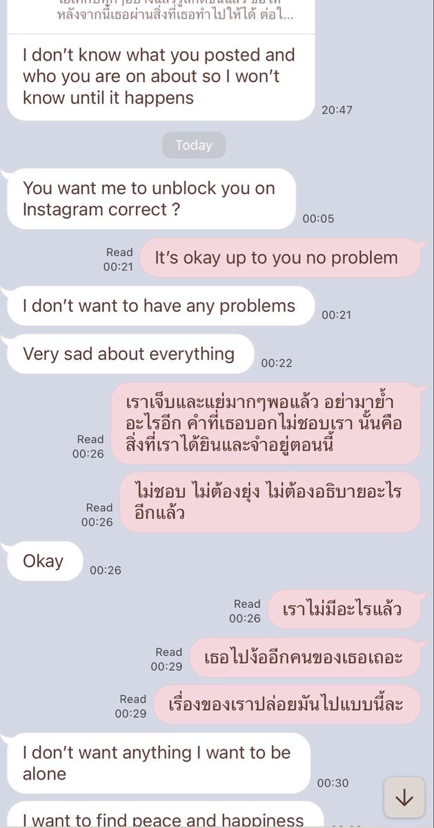 numchuam's tweet photo. ทุกครั้งที่เธอทักมา เหมือนเราต้องกลับไปเริ่มต้นใหม่ซ้ำๆ เราเหนื่อย เราเจ็บไปหมดแล้ว https://t.co/WKptCnKmmu