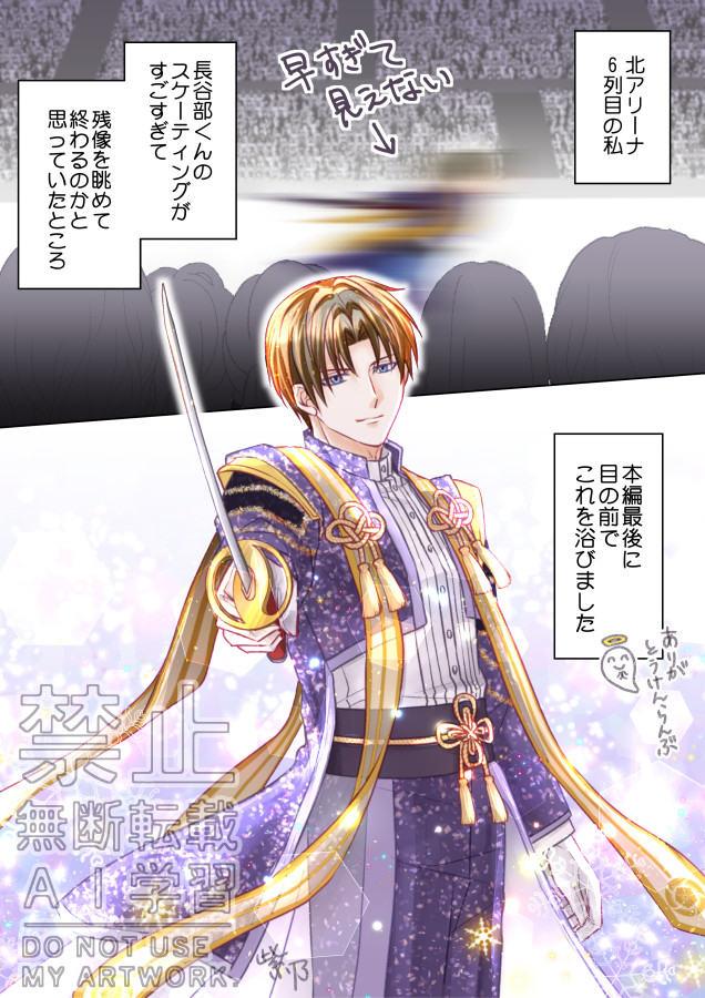 chinoshino223's tweet photo. 刀ブレ長谷部くんを浴びたときの感想です https://t.co/WtVNEWtTiv