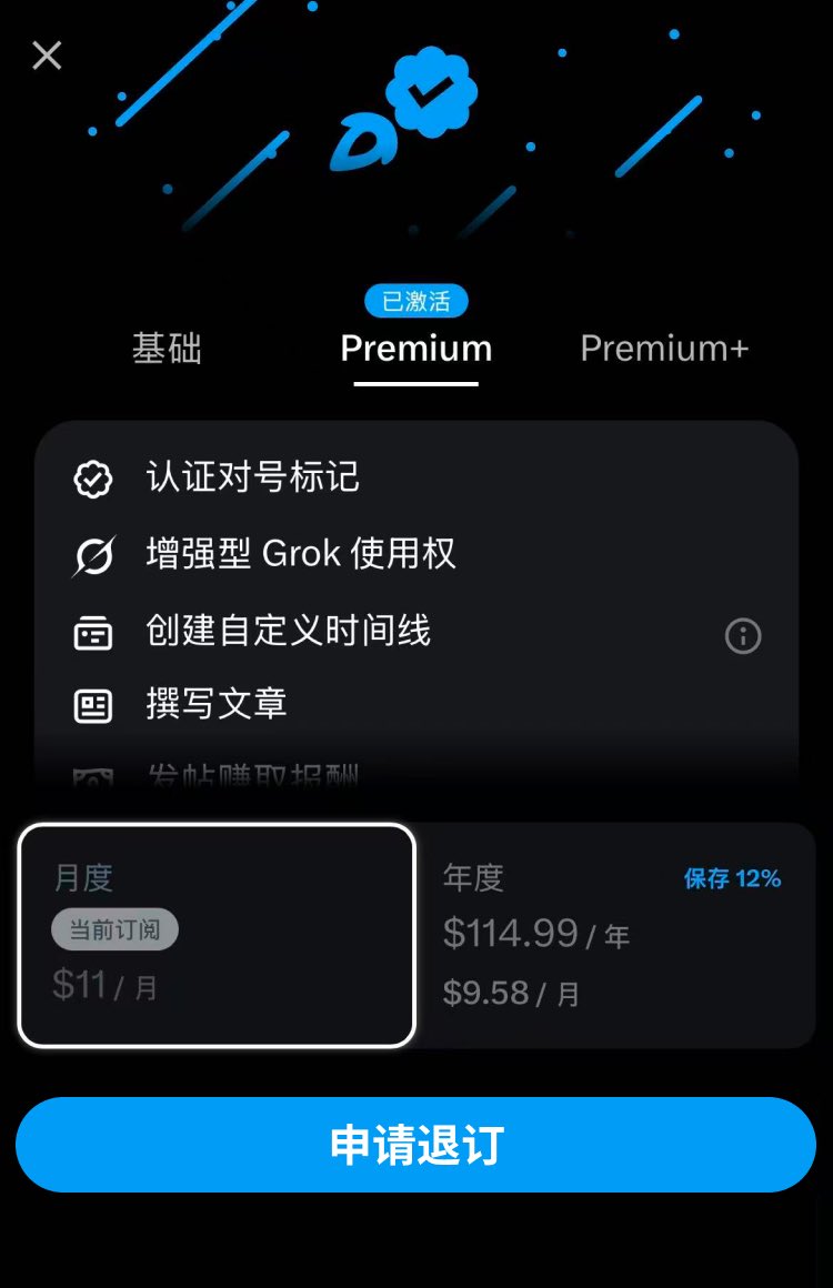 WenDesign77's tweet photo. 今天是我开通蓝v的第二天
我感觉我像中毒了，
我今天几乎每一分钟都想着它。
这让我身心疲惫，
如今，我感觉对不起我的家人
我要退订了
能支持7天无理由退订吗？ https://t.co/3oKrfmNTFn