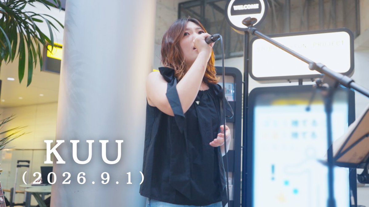 mocchannel_0409's tweet photo. もっちゃん。すとりーと
ロング版公開のお知らせ！！

今日は2026.9.1の渋谷駅東口地下広場の2組のパフォーマンスを一挙公開！！

是非チェックお願いいたします！！

杏珠 @anju_ssw 
https://t.co/JiqGzslOfN

KUU @music_kuu25 
https://t.co/5Gj13Xlq51

#shibuyastreetlive #もっちゃんすとりーと https://t.co/p5XbxZkQGH
