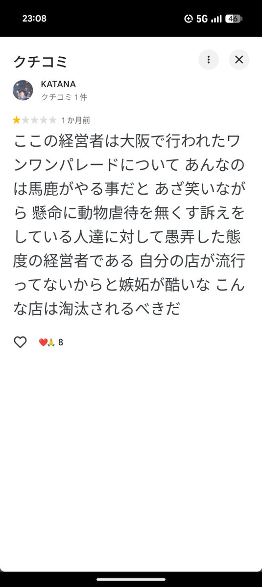 A04063552's tweet photo. @kagishippo2015 猫は営利目的ですか？ https://t.co/2tlw1LLIbK