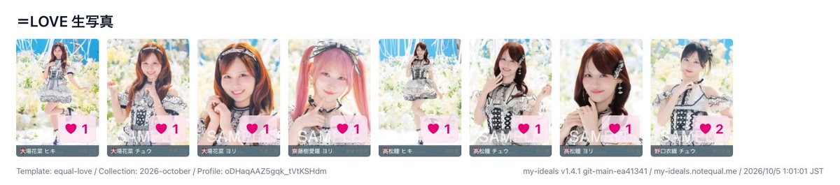 hi_li289's tweet photo. 【交換】イコラブ 恋はじめました歌唱衣装 生写真 トレ

譲：1枚目数字

求：2枚目野口チュウ×2＞齋藤ヨリ＞髙松＞大場

佐々木・齋藤・野口↔︎野口チュウ、齋藤チュウ↔︎ヨリ優先

郵送交換希望です📮
1枚〜、気軽にお声掛けください！ https://t.co/E8PshqsuRo
