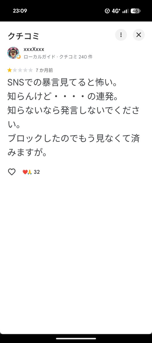 A04063552's tweet photo. @kagishippo2015 猫は営利目的ですか？ https://t.co/2tlw1LLIbK