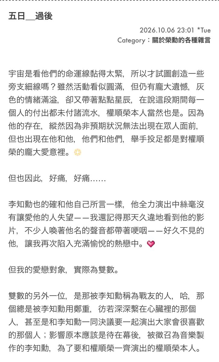 baisyard__'s tweet photo. 想要把這段心得記錄下來。 https://t.co/S5eRLTXZsv