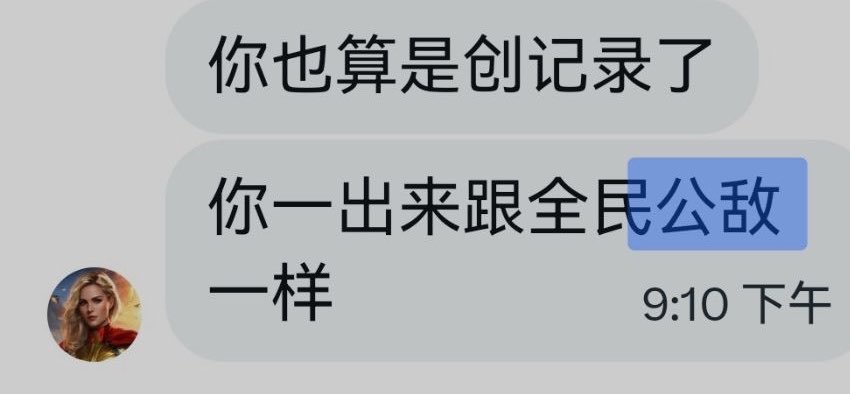 nekopill3's tweet photo. https://t.co/Se96BuRxs2 你是全民公敌是真的🤣 https://t.co/puDvmqGWre