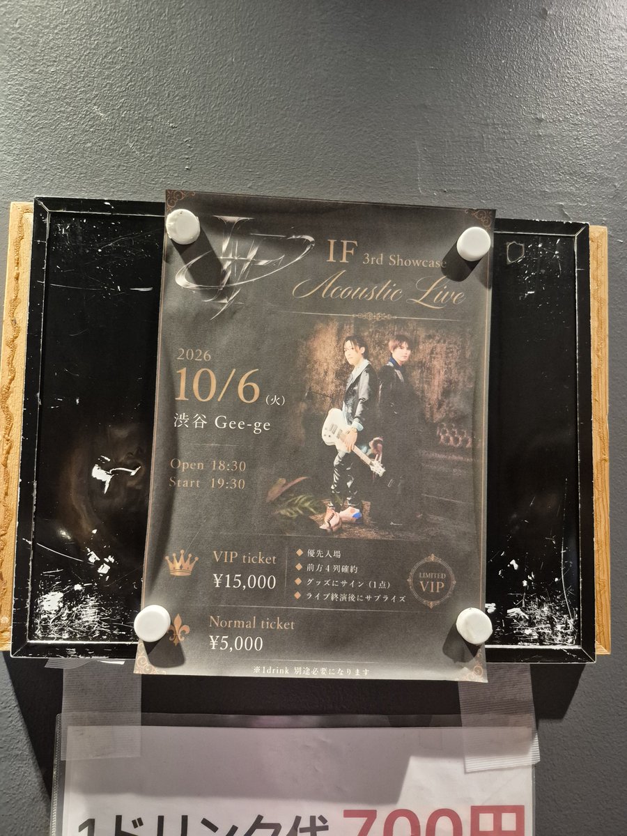 1straw5berry15's tweet photo. 10/6 しぶや IF
アコースティックらいぶー
アコの時って、ギターがボーカル見て次に行くかどうかタイミング見てる瞬間が多いから好きなんだけど
りゅうのすけさんのその瞬間がたくさん見れたのでメロかったです♡
#IF_3rdshowcase https://t.co/OgM0SG2Hkj