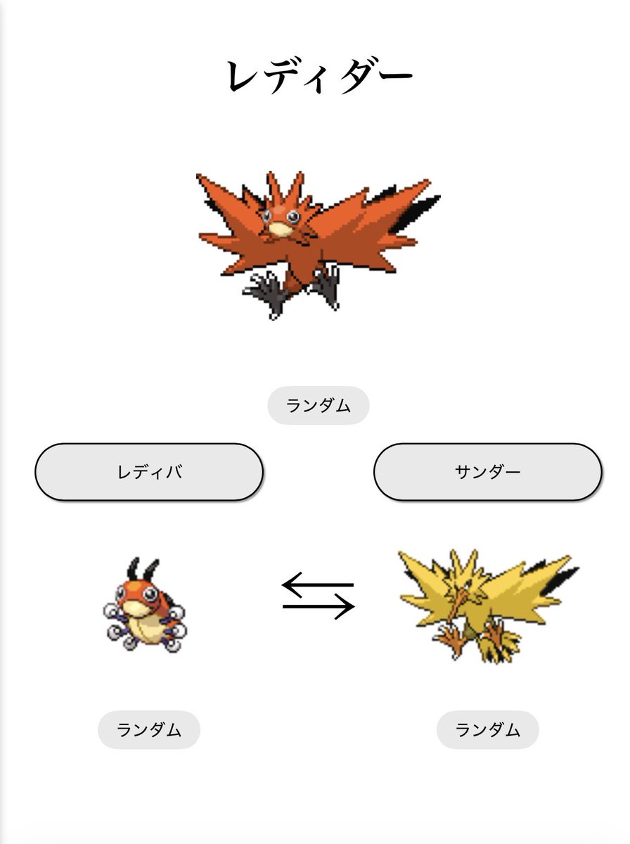 eru_39's tweet photo. サンダーの汎用性よ https://t.co/4kSOiAEW26