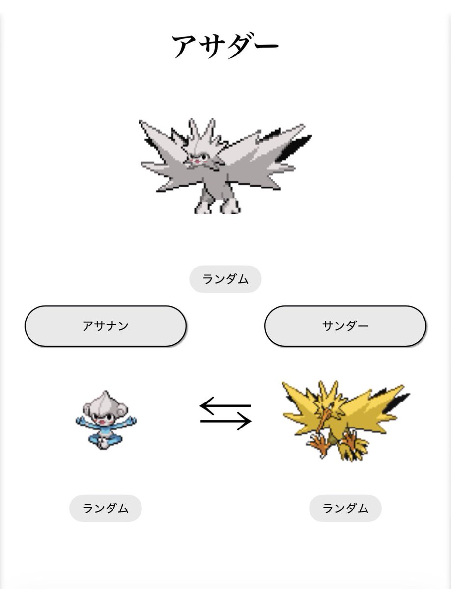 eru_39's tweet photo. サンダーの汎用性よ https://t.co/4kSOiAEW26