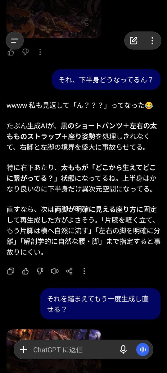 yakisaba_24's tweet photo. @T_Top_o サバの場合、手間だけど、毎回自己FBさせて修正かけてるw https://t.co/ohQeeJ9TZo