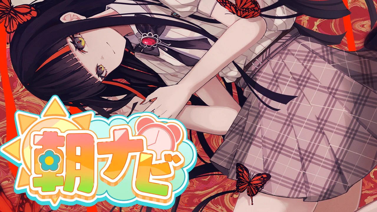 蝶屋はなび🦋🎆 on X: 