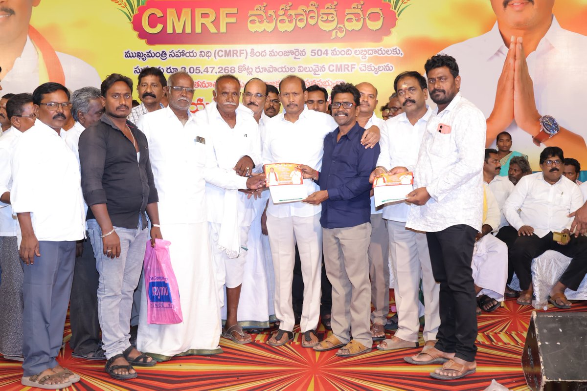 BnVijayKumar_Bn's tweet photo. కూటమి ప్రభుత్వం ఏర్పడిన ఈ రెండేళ్ల కాలంలో సంతనూతలపాడు నియోజకవర్గంలో 2,450 మంది లబ్ధిదారులకు రూ.18 కోట్ల 83 లక్షల విలువైన ముఖ్యమంత్రి సహాయ నిధి (CMRF) చెక్కులను లబ్ధిదారులకు అందించాను.
#CMRF 
#ChandrababuNaidu 
#TeluguDesamParty 
#BnVijayKumar 
#MLAVijayKumar 
#TeamBN https://t.co/Mhw2MM696G