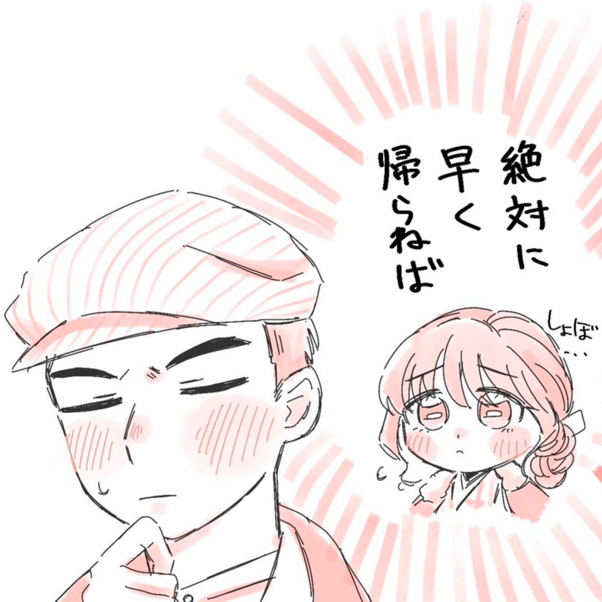 Dehapi_310's tweet photo. ケン様も気が気じゃなかったはず…
らくがき🐕️🐏 https://t.co/f322TXdCMg