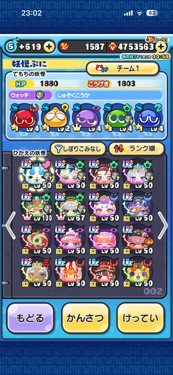 koromoti_f's tweet photo. (固定投稿)
ぷに歴11年の復帰勢です！
ぷに友増やしたいのでどんどん絡んでください！
#ぷにぷに https://t.co/1Mo2ILuzL1