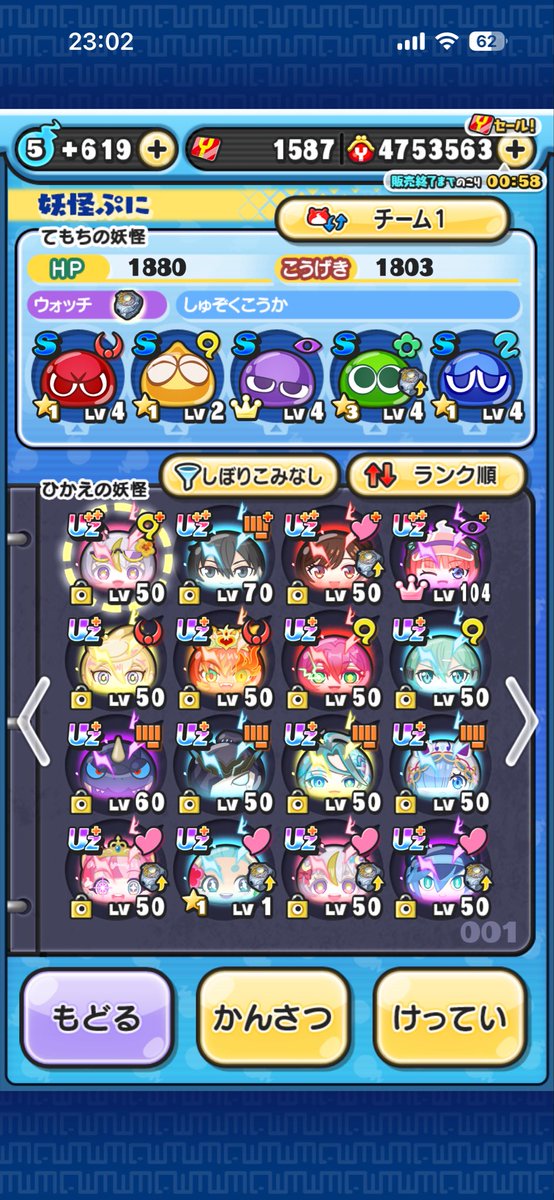 koromoti_f's tweet photo. (固定投稿)
ぷに歴11年の復帰勢です！
ぷに友増やしたいのでどんどん絡んでください！
#ぷにぷに https://t.co/1Mo2ILuzL1