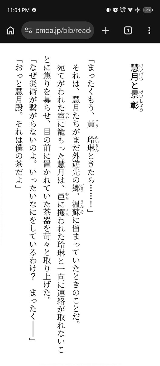 raeli_wynknight's tweet photo. Inept Villainess Short Stories Collection
https://t.co/u05kO6ejOD
Keigetsu &amp; Keishou
During Act 2, Keigetsu accidentally drunk Keishou's tea. Keigetsu, out of embrassment, tried to fetch fresh water and ice from storage, ended up drank them because she wasn't allowed to take it https://t.co/kpUa2ZzSih
