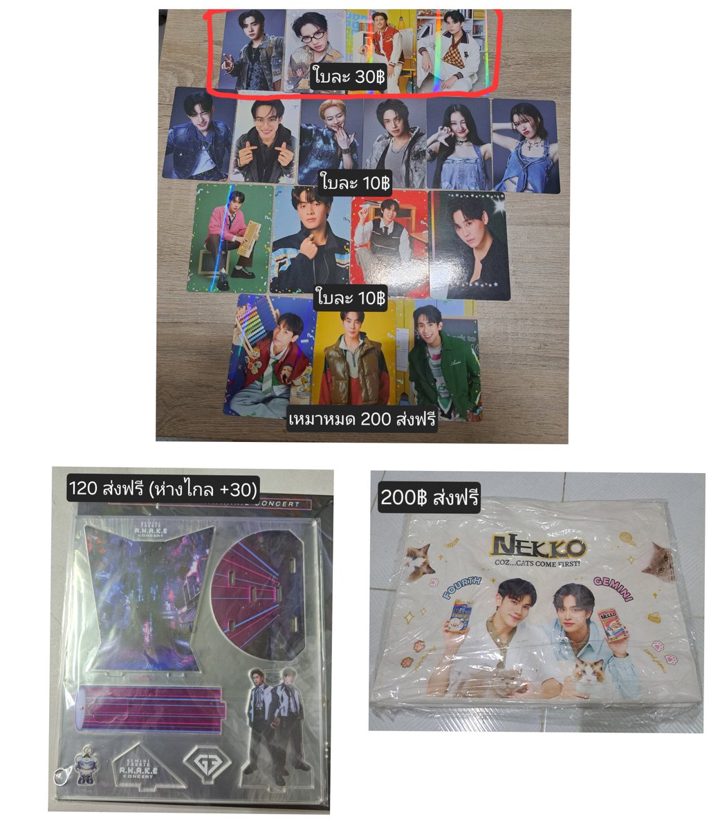 magicplan16's tweet photo. ปล่อยของ ราคาตามภาพ 

✅️นัดรับยูเนี่ยนวันที่ 11 /คอนโฟ้ด 17-18/10
✅️เดมหรือเมนชั่น

#ตลาดนัดgmmtv
#GMMTVFANIVAL2026HappyFamily https://t.co/1dsKTO6QK9
