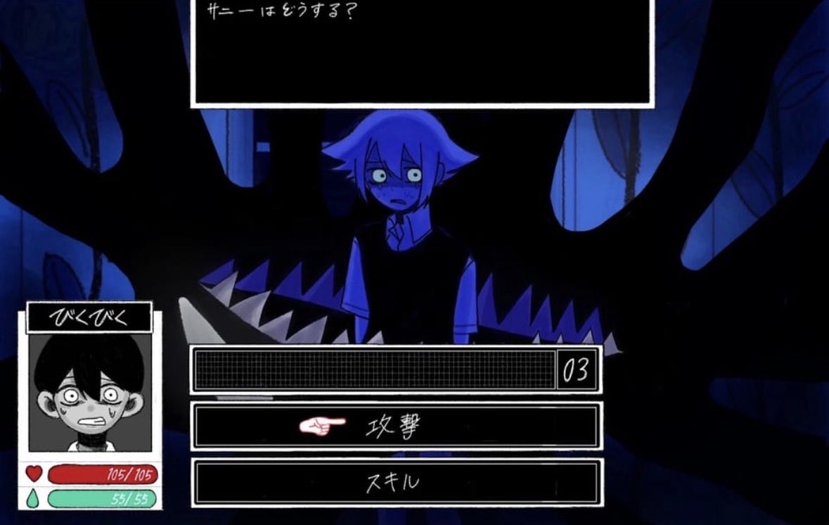 TMD0_0zzz's tweet photo. OMORI https://t.co/DfjXgl61gD