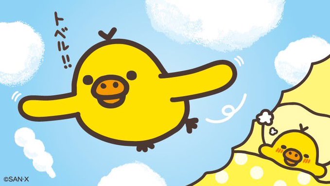 An illustration of a round yellow chick with outstretched wings flying in a blue sky with clouds, accompanied by Japanese text 'トベェ!!' (Fly!!) and the '©SAN-X' copyright mark.