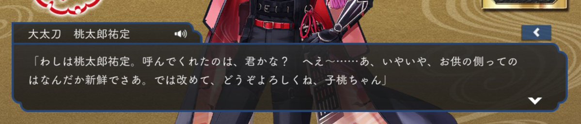 1102_m3's tweet photo. この桃太郎チャラい！！！！！！！！！！！！！！！！！チャラいです！！！！！！！！！！！！！！！！！！！！！！！！！！ https://t.co/LP5EYDCPGC
