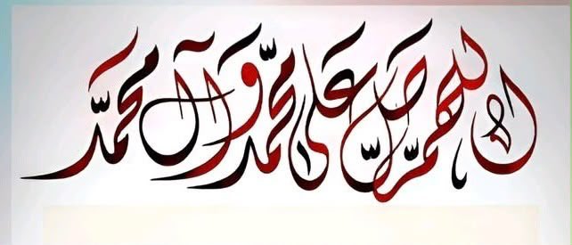 AbuAbsullah's tweet photo. @mash91586994 اللهم صل على محمد وآل محمد - جميعاً ان شاءالله 🤲🙏🙏🙏 https://t.co/4Sfu5NNOyi