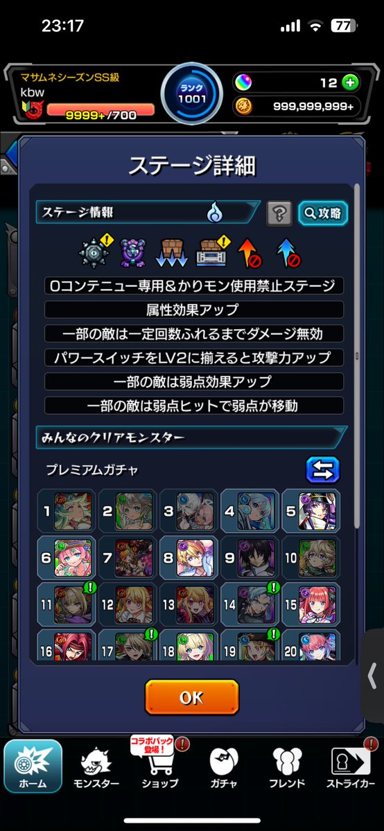 lvwrn's tweet photo. で、多分適正見ただけでわかるお前はクソ以下 https://t.co/b4eYbegHG1